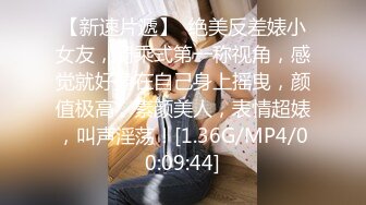 《百度云泄密》美女老师下班后的私密生活被曝光反差之大让人惊叹