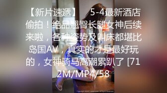 《魔手外购极品CP》酒吧女厕定点偸拍一波接一波美少妇和漂亮小姐姐方便~都挺讲究卫生的高高撅起大屁股嘘嘘 (6)