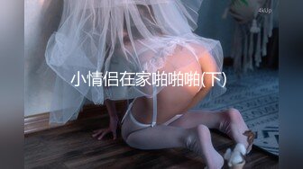 ✿淫欲性交✿ 劲爆丰满巨乳极具肉感尤物▌朱莉 ▌