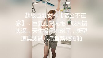 STP27621 《顶级摄影大咖》行业内十分知名新时代网黄导演Ed精品之撮合一对刚失恋的男女打一炮来忘记各自的前任无限高潮颤抖