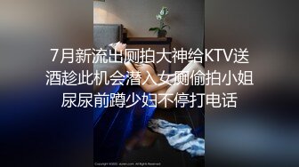 ☀️震撼福利☀️强推！推特21万粉极品美少女潮吹萝莉公主☀️【兔崽爱喷水】☀️订阅私拍，可盐可甜各种制服人前户外露出道具紫薇喷喷喷 (2)