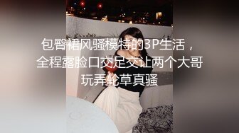 妖娆魅惑女神长腿气质尤物御姐女神动漫cos，魔鬼身材女神多体位蹂躏爆草，极度淫骚疯狂榨精 高潮浪叫3