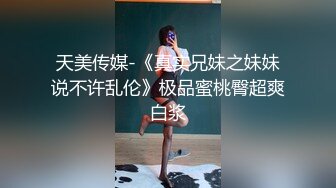   全身粉嫩气质罩美女，性感露臀裙，脱下内裤一线天美穴，假屌骑乘深深插入