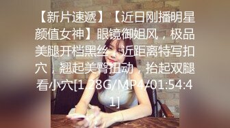 ❤️气质名媛❤️某网红主播为了要重金打赏主动掰开小穴，超级淫荡的喊着快用鸡巴插入，外人眼中的女神床上如此风骚