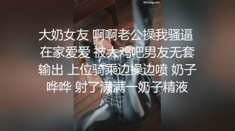 白金泄密流出❤️气质熟女公务员蓝阿姨与帅气小鲜肉老公自拍性爱不雅视频