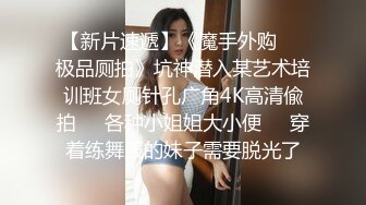 极品姐女同双女激情！苗条身材白皙皮肤！穿戴假的后入操逼，一下下猛顶，白嫩美臀翘起插的爽翻