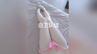 利哥丶探花网约白衣美腿齐逼短裤小姐姐，吊带小背心黑丝袜，撕裆舔逼扣穴超近拍摄，抬腿侧入大力抽插猛操