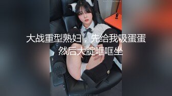 [高清无水印]HongKongDoll 玩偶姐姐会员私信短片流出