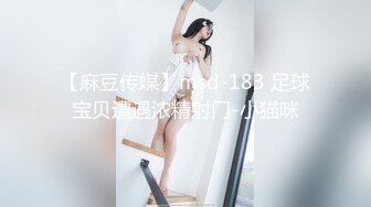 【麻豆传媒】MDAG-0004 运动风女孩 筋开腰软的性爱延展-岚湘庭