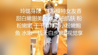 天然G乳神仙颜值女神西域美人儿，清纯外表下竟如此风骚，无敌小粉穴自慰！