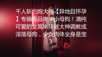 ，极品G奶【泡泡泡】魅惑高跟女王~菊花爆插~花式后入特写~无套内射【39V】 (36)