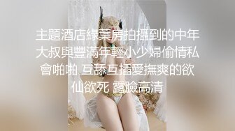 雲盤高質露臉泄密！大奶翹臀無毛粉鮑花臂抖M妹妹與男友各種性愛自拍流出，邊幹邊滴蠟