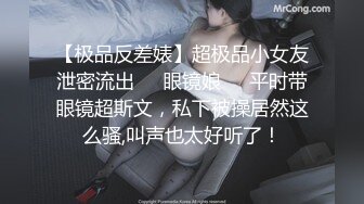 完美露脸 两洞双插【超美仙女】全身雪白 让人疯狂 想冲进去紧紧抱住狂草