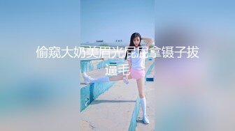 【PM019】销冠的秘密.色诱淫逼成交.狼性女销售. #蔚曼