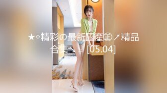 维秘传媒 WM25033 医生的诱奸 检查极品女神敏感の身体 玩弄蜜穴美乳 诱人胴体欲罢不能 欲求不满梅开二度欣欣