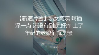 商场女厕全景偷拍背包少妇嘘嘘 眼神非常犀利差点被她发现