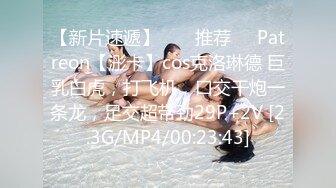 1/10最新 老公邀大J8群友一起艹黑丝媳婦自己拍摄VIP1196