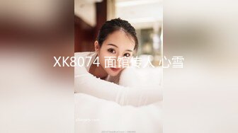 STP30464 网红脸尤物美女！一头红发超棒身材！白皙屁股无毛嫩穴，道具插入，跳蛋双管齐下，极度诱惑 VIP0600