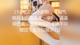 美容院监控偷窥前来做阴部脱毛的美女还有点害羞