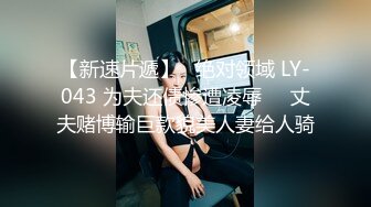 YC商场抄底抹胸白裙凉高跟绝色美女印花内两侧漏毛中间有黄渍