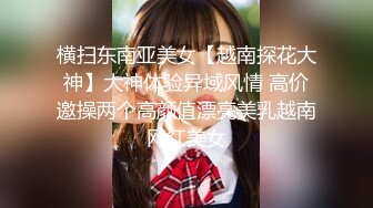 土豪重金定制福利，高气质网红脸极品御姐【美宝儿】私拍，顶级身材一线天，逼脸同框各种道具紫薇挑逗，撸点超高 (22)