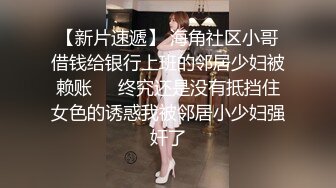 火爆妖片妖里妖气的丝袜人妖被骚逼拳交整个拳头插屁眼里边接吻边喝尿妖屌双插骚逼口味太重了