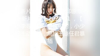 【新片速遞】 女仆装大奶美眉吃鸡无套后入蜜桃臀 肉棒在我紧密骚穴里还没抽插几分钟就被我夹内射了 射的可真多 