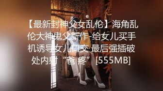 3/3最新 美体SPA按摩会所摄像头破解偸拍几位有钱富太太VIP1196