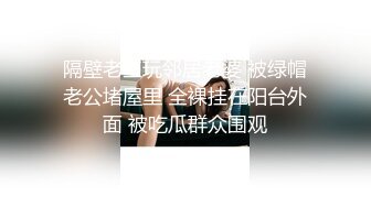 【PANS最新】丰满女神【圆圆】无内露点 性感诱惑花絮