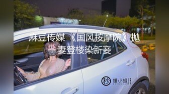 【顶级网红??推女郎】超影像?顶流极品网红『艾栗栗』最新性爱私拍 全裸无套视角爆操 高潮操喷 高清1080P原版