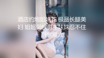 TM0054 黄雅曼 路人湿身我给伞（上） 肉棒代替男友给她温暖 天美传媒