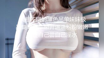 钢琴前操老婆