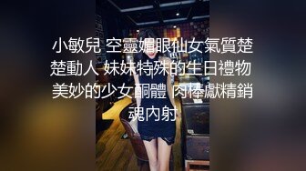 10/18最新 丰乳女神妹扣穴自慰水不停呼叫爸爸快来干我啊VIP1196