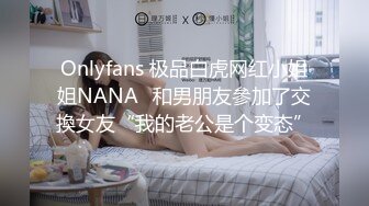 《极品CP☀️魔手☛外购》美女如云热闹商场全景4K镜头偸拍女厕各种大屁股小姐姐方便~好多气质小姐姐撅着大腚嘘嘘好养眼 (2)