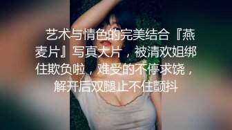 《顶级震撼㊙️泄密》最新万狼求档OnlyFans网红反差婊留学生美眉【香蕉妹】私拍~自慰与洋男友各种场景装束啪啪极品炮架