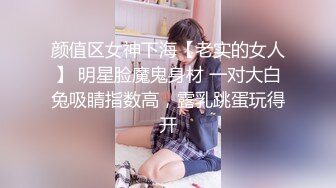 小美女爱诱惑超清纯嫩妹居家全裸秀  翘起圆润屁股扭动  揉捏奶子伸舌头娇喘呻吟 摆弄姿势,揉穴非常诱人