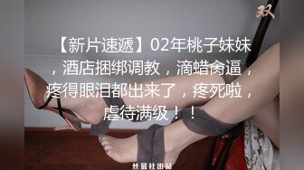 无套插入反差美女骚逼啪啪做爱