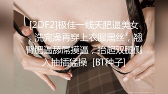 小小年纪就啥都会了【十八的青春有多美】女初十八不回家~鲍鱼给老哥挖~鸡巴插，男人都爱这一口 (2)