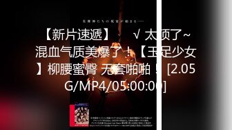 ❤️推特极品Miao喵酱x小简x奶糊2024大型三人春晚限定裸舞才艺