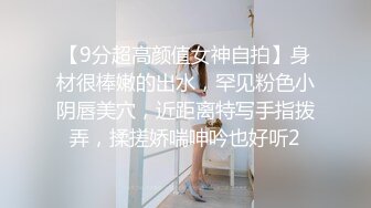 國產AV 麻豆傳媒 MCY0152 外拍慘遭迷奸美少女 徐蕾