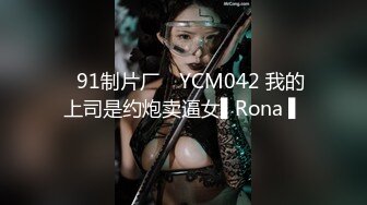 〖385〗【女士spa】白领做按摩闺蜜在旁边躺着 和技师小哥偷偷深入了解[专业女士SPA理疗师]