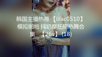 ED Mosaic 极品丰满白领熟女 团队业绩不达标被巨乳女上司肉体惩罚