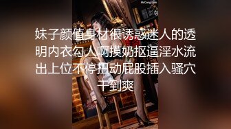   看着单男艹老婆真爽。单男：这个速度可以吗，还想快一点吗？ 老婆：快一点快一点。老公爆射豆浆在背上