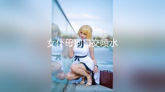 【新片速遞】女盆友闺蜜一起玩❤️快把我的鸡巴给吃融化掉了，来位狼友跟我一起操她们的骚逼就好了❤️给她们两个舔得我浑身上下不要不要的！