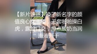 【AI换脸视频】唐艺昕 张若昀不知道的秘密-自己的老婆，在家与公公乱伦，在外与情人大战！