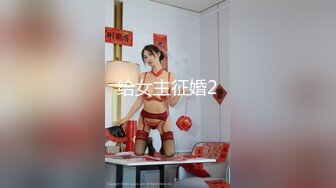 【极品豪乳黑丝美穴】情欲女仆『Lisa』大尺上空无码私拍《性感女友没穿內裤超级色》大玩开腿扳穴做家事