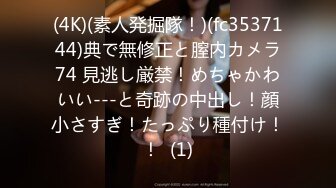 【全網首發】【蘿莉女神