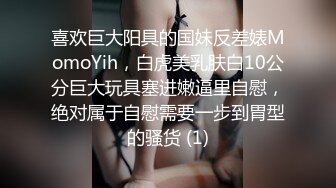 【自整理】车震 潮吹 手淫 自慰 带剧情——P站—— JessTonySquirts最新大合集【195V】2 (16)