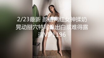 广州某品牌内衣发布会各种性感的内裤纷纷登场哦操,竟然B毛都看的一清二楚 (5)