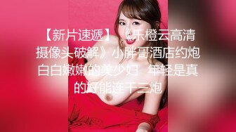 【樱井川奈酱】零零后小太妹在家脱光光开收费表演！喜欢嫩妹的不要错过！ (1)